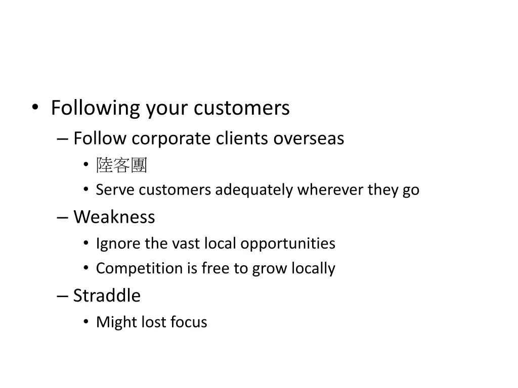 following your customers follow corporate clients