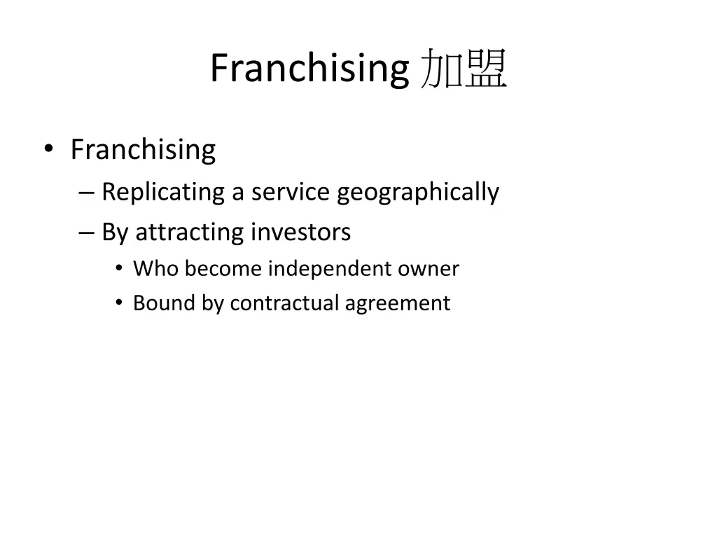 franchising