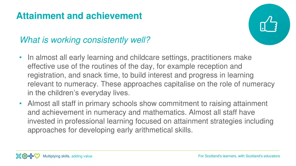 attainment and achievement