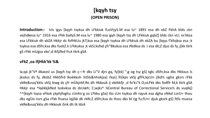 kqyh tsy open prison
