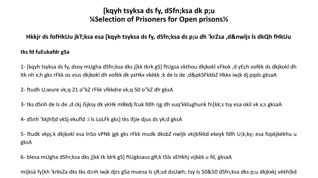 kqyh tsyksa ds fy dsfn ksa dk p u selection