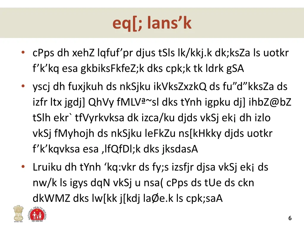eq lans k