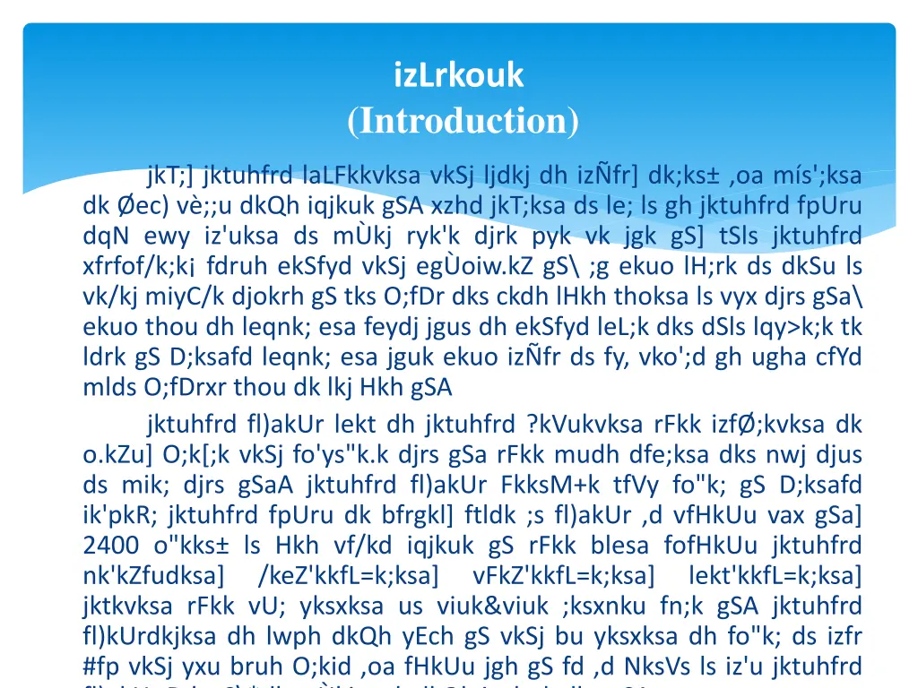 izlrkouk introduction