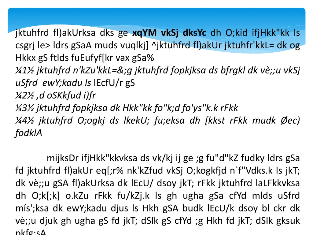 jktuhfrd fl akurksa dks ge xqym vksj dksyc
