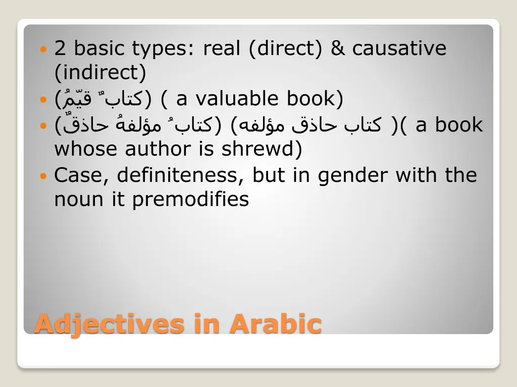 2 basic types real direct causative indirect