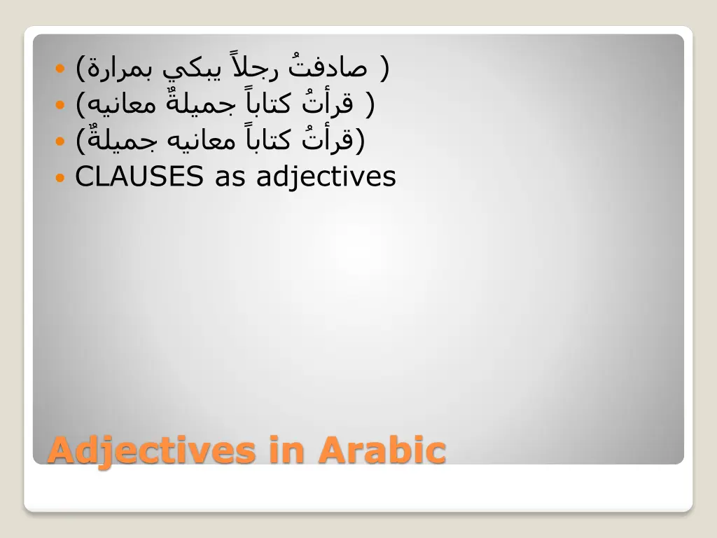clauses as adjectives