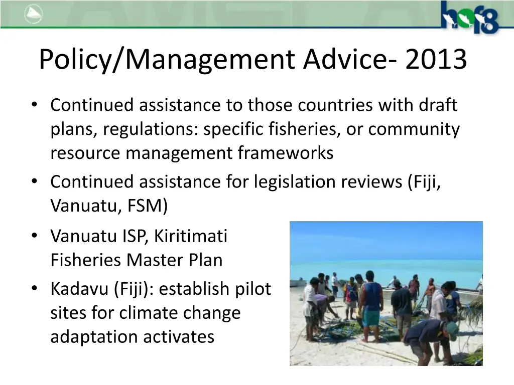 policy management advice 2013