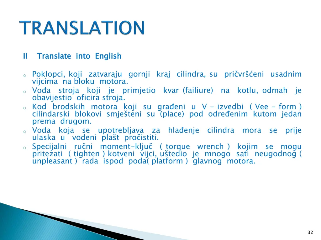 ii translate into english