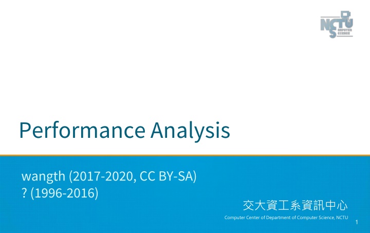performance analysis
