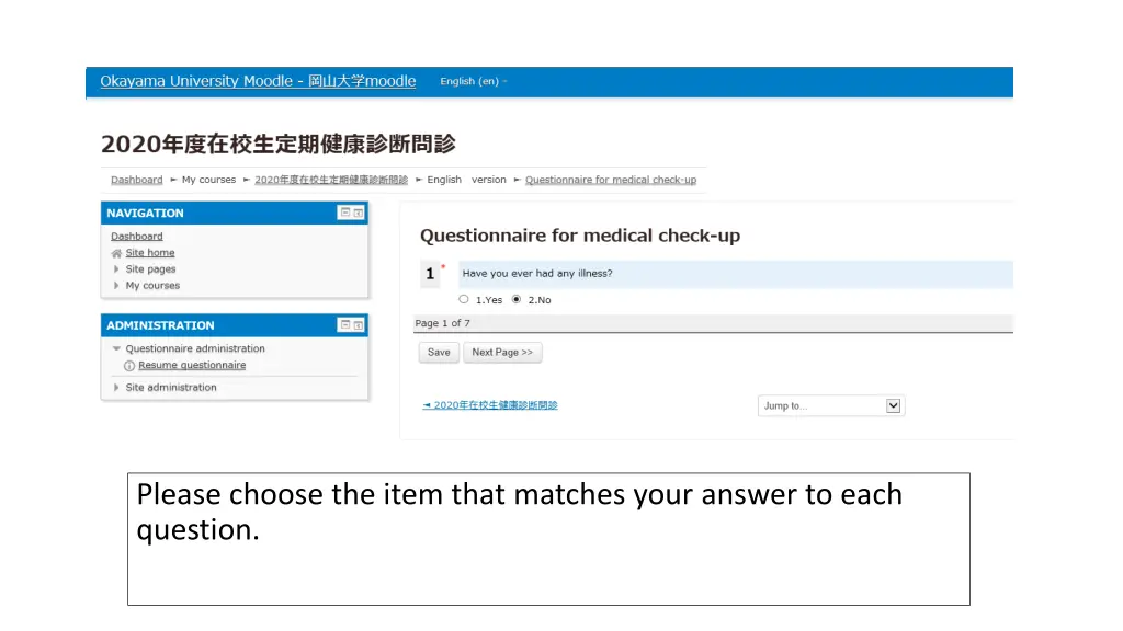please choose the item that matches your answer