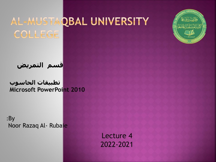 al mustaqbal university college