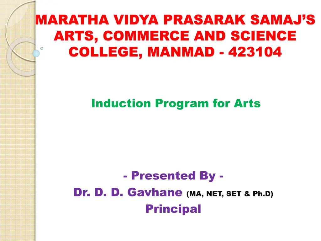 maratha vidya prasarak samaj s arts commerce 1