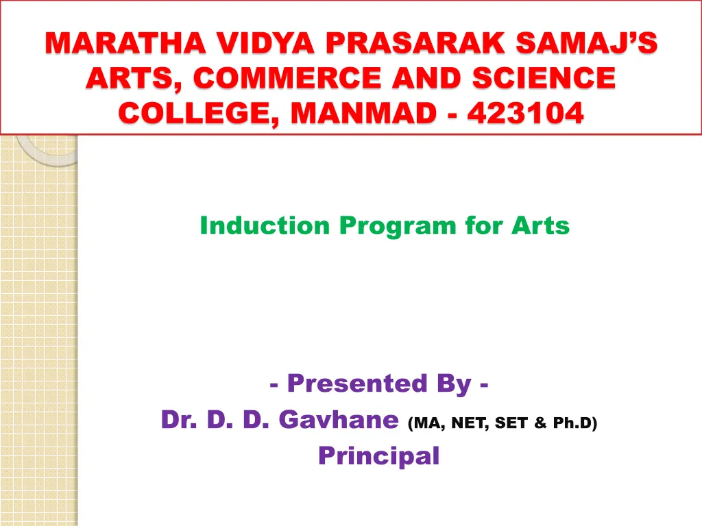maratha vidya prasarak samaj s arts commerce 2