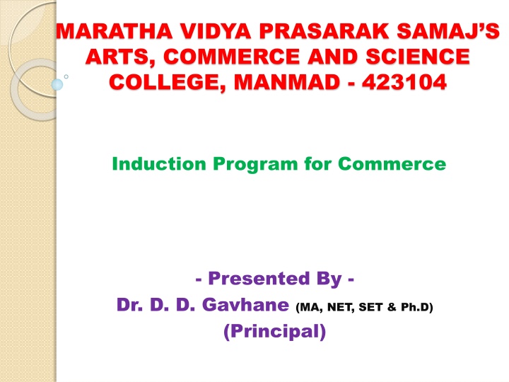 maratha vidya prasarak samaj s arts commerce