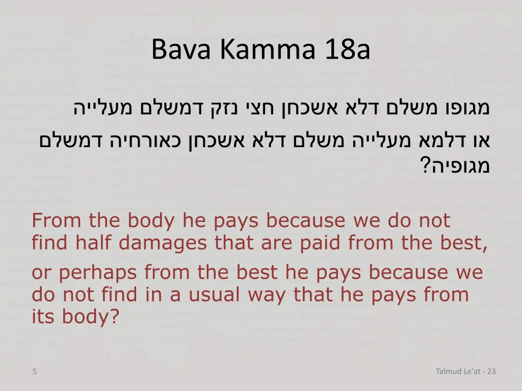 bava kamma 18a 1