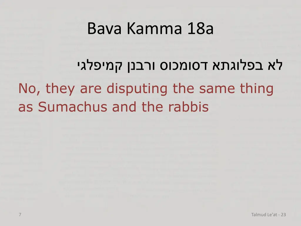 bava kamma 18a 3