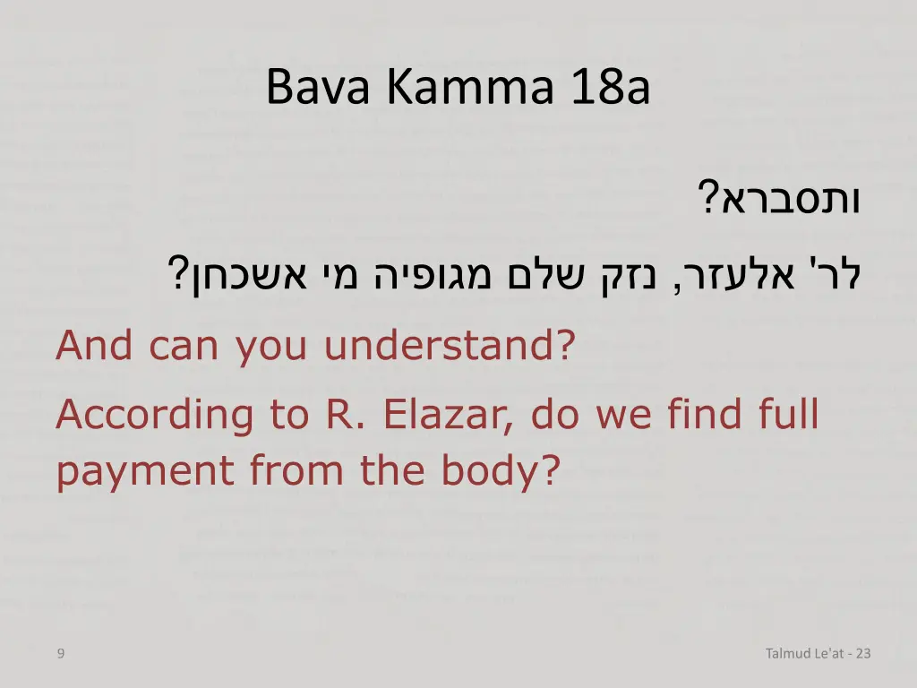 bava kamma 18a 5
