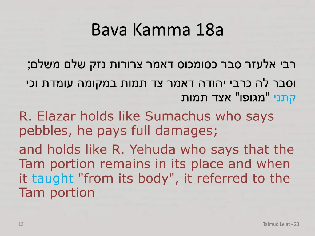 bava kamma 18a 8