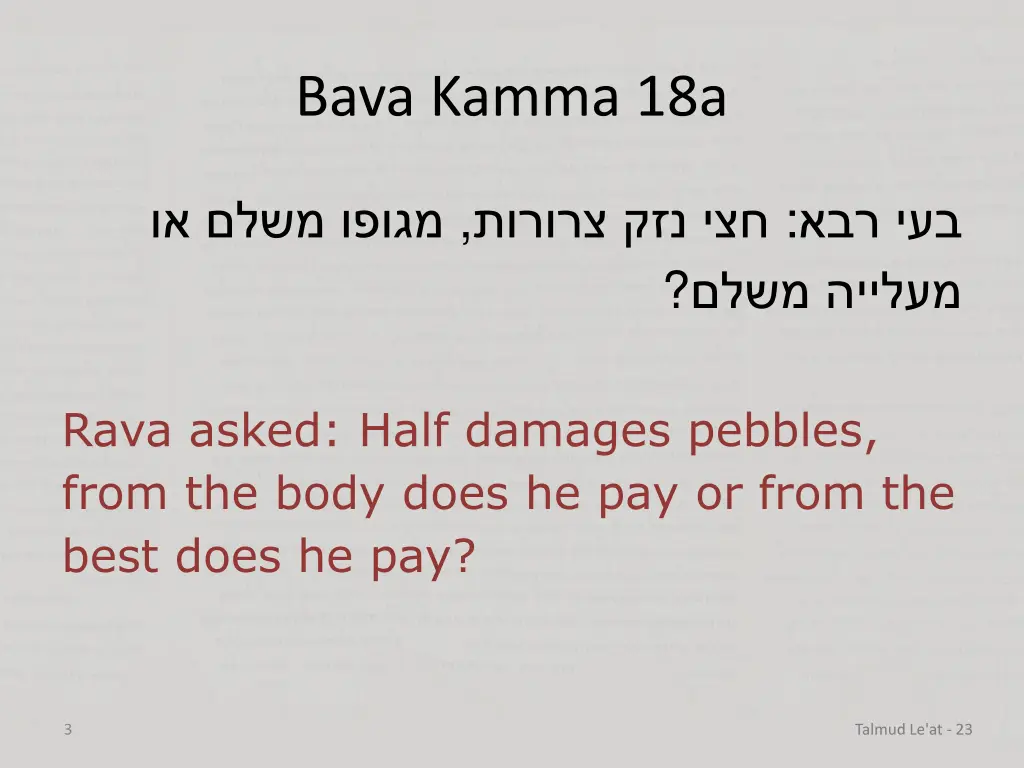bava kamma 18a
