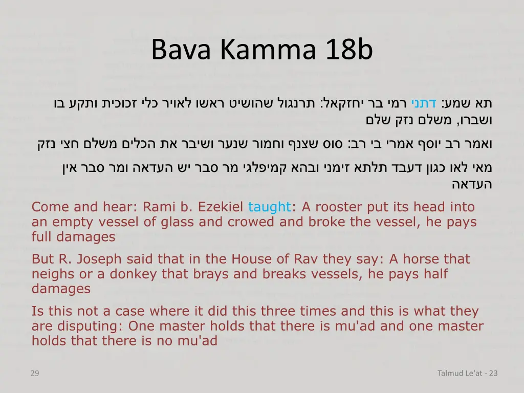bava kamma 18b 13
