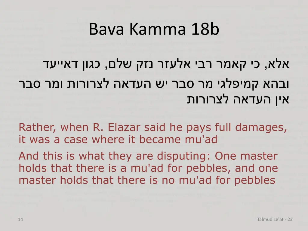 bava kamma 18b