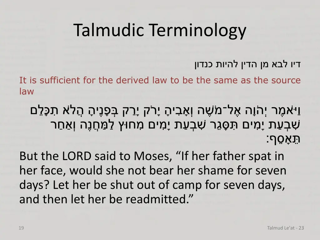 talmudic terminology