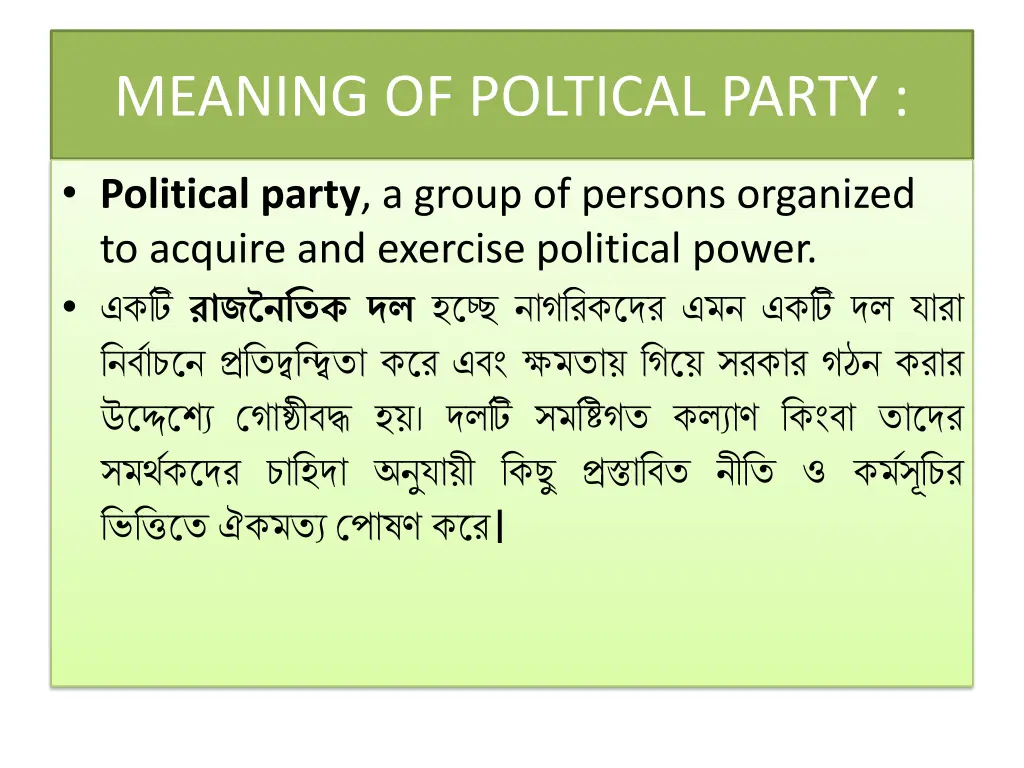 meaning of poltical party