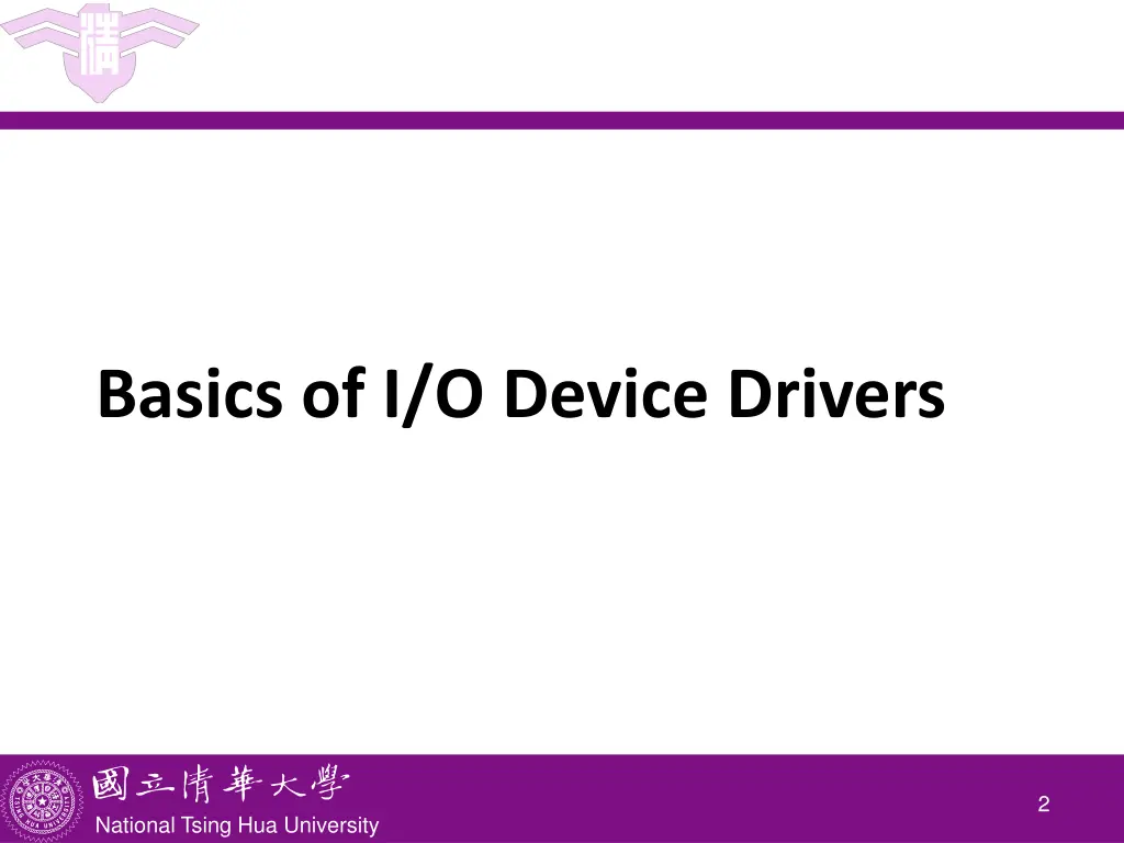 basics of i o device drivers