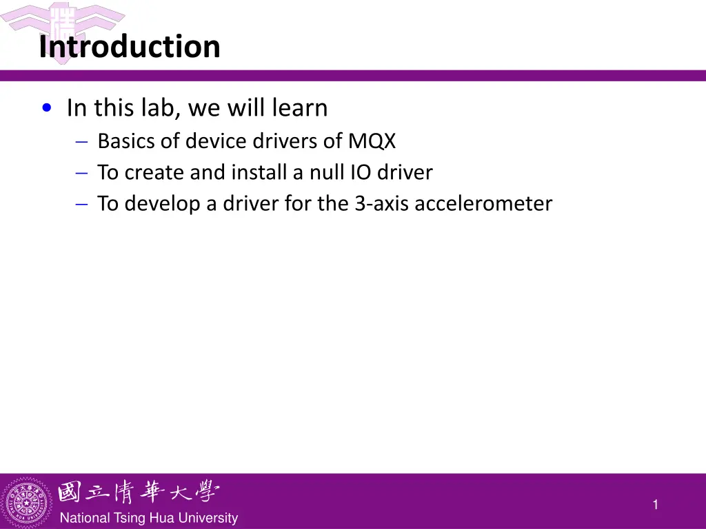 introduction