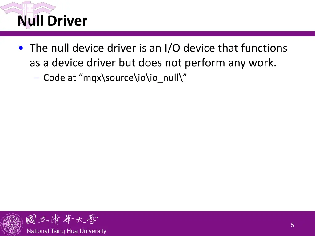 null driver