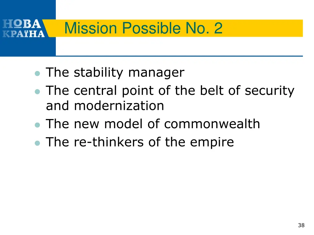 mission possible no 2