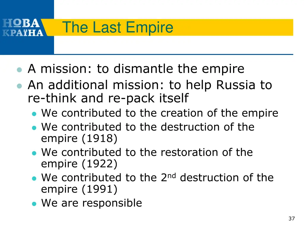 the last empire