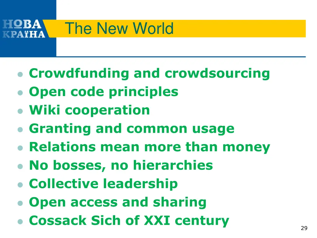 the new world