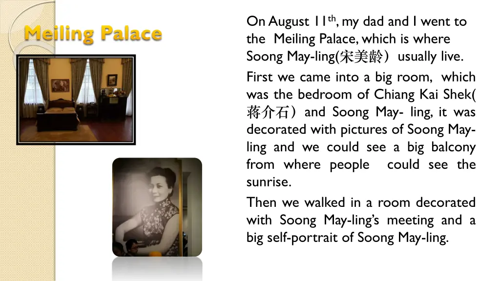 on august 11 th my dad and i went to the meiling