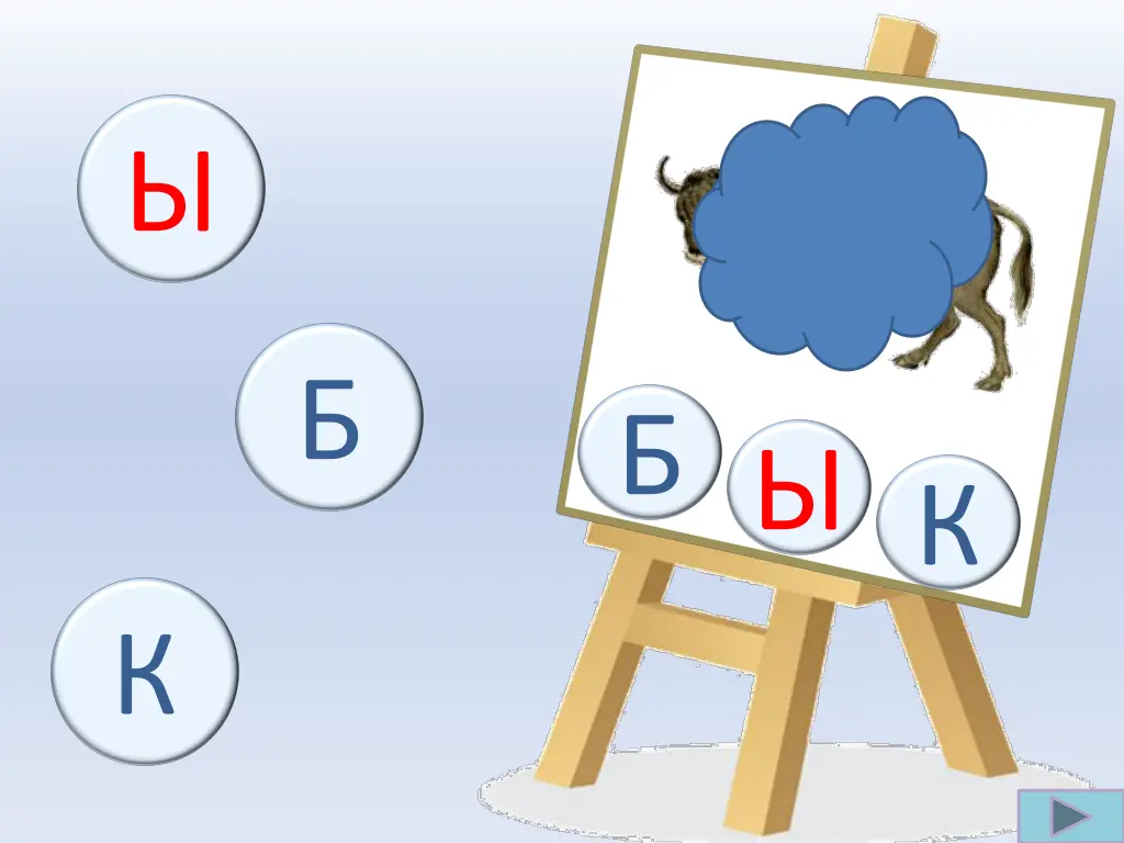 slide10