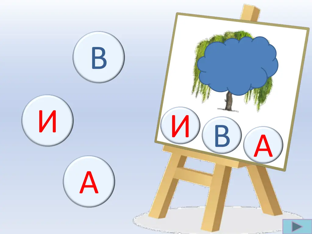 slide12
