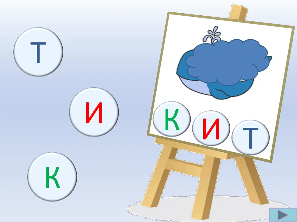 slide13