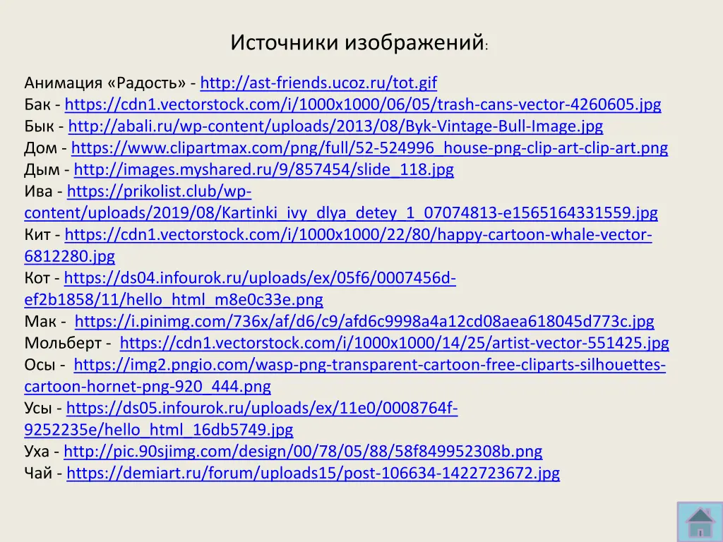 slide15