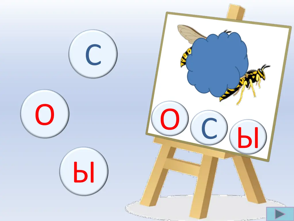 slide4