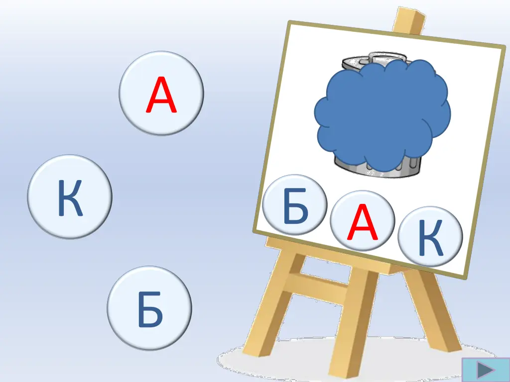 slide5