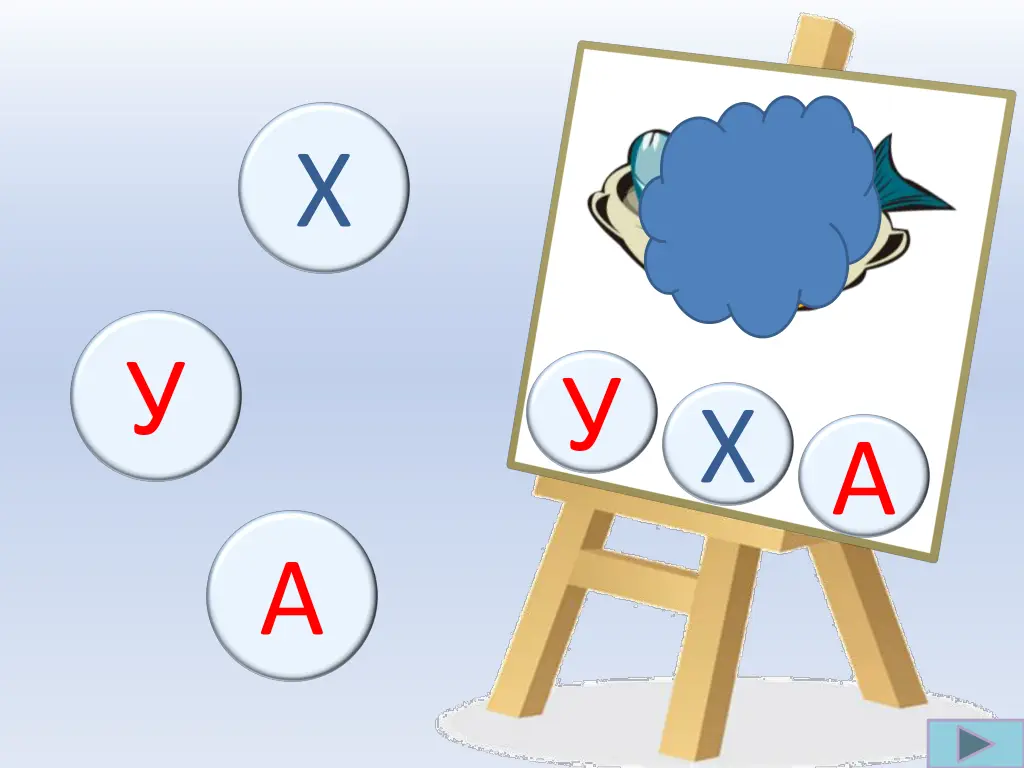 slide6
