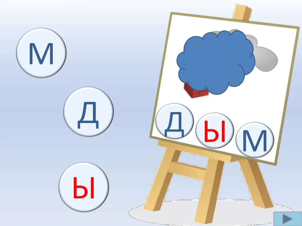 slide7