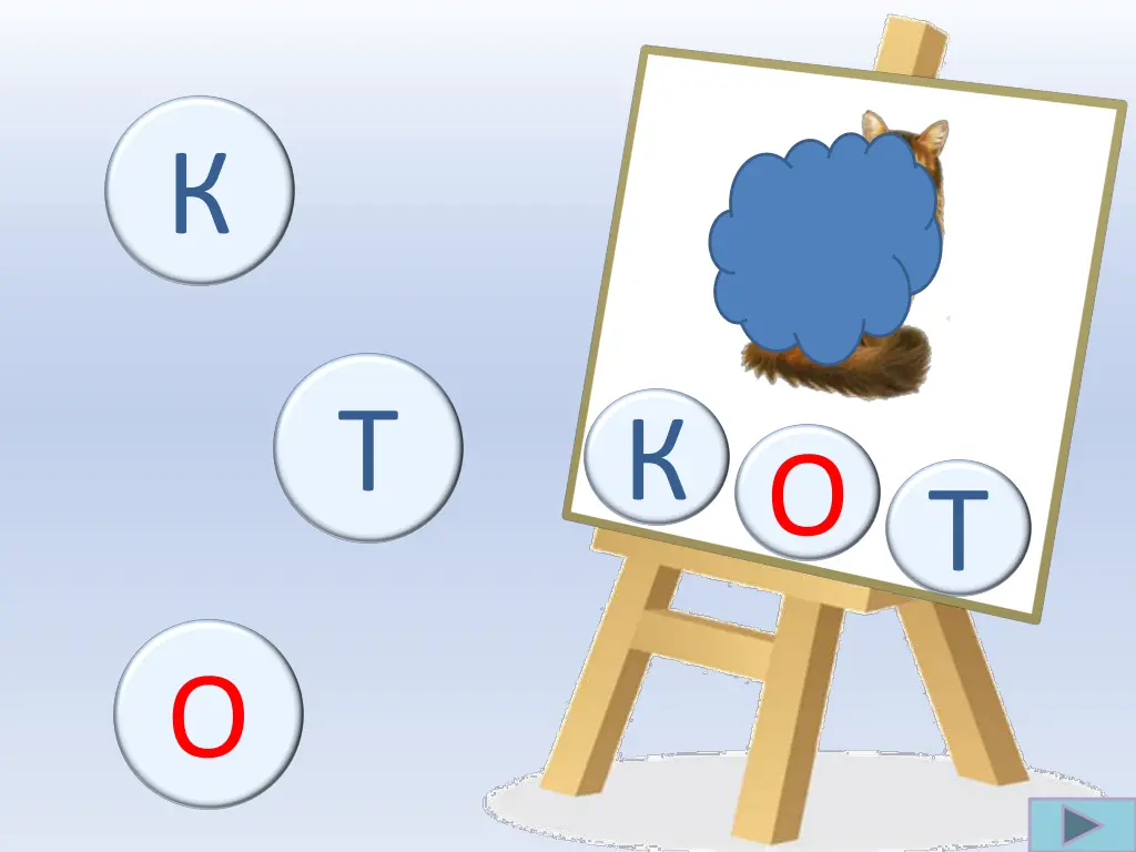 slide8