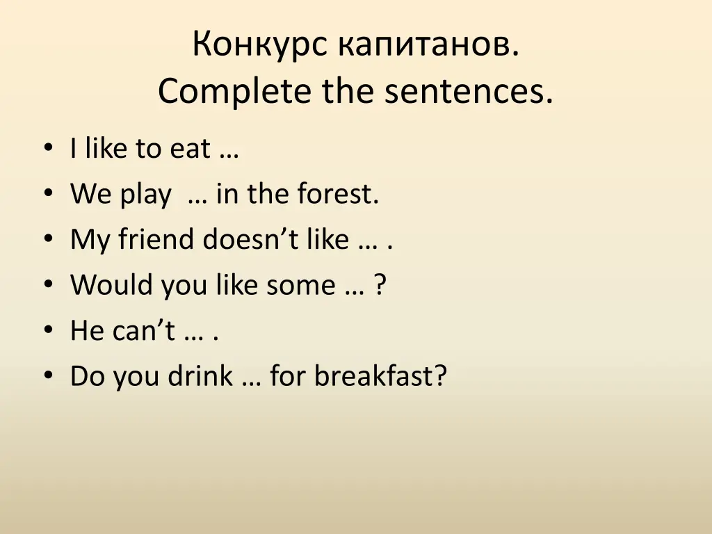 complete the sentences