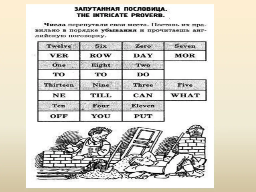 slide8