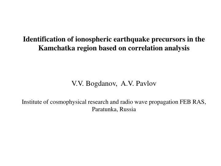 identification of ionospheric earthquake