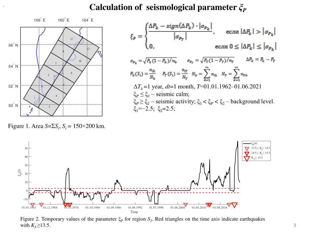 calculation of seismological parameter p