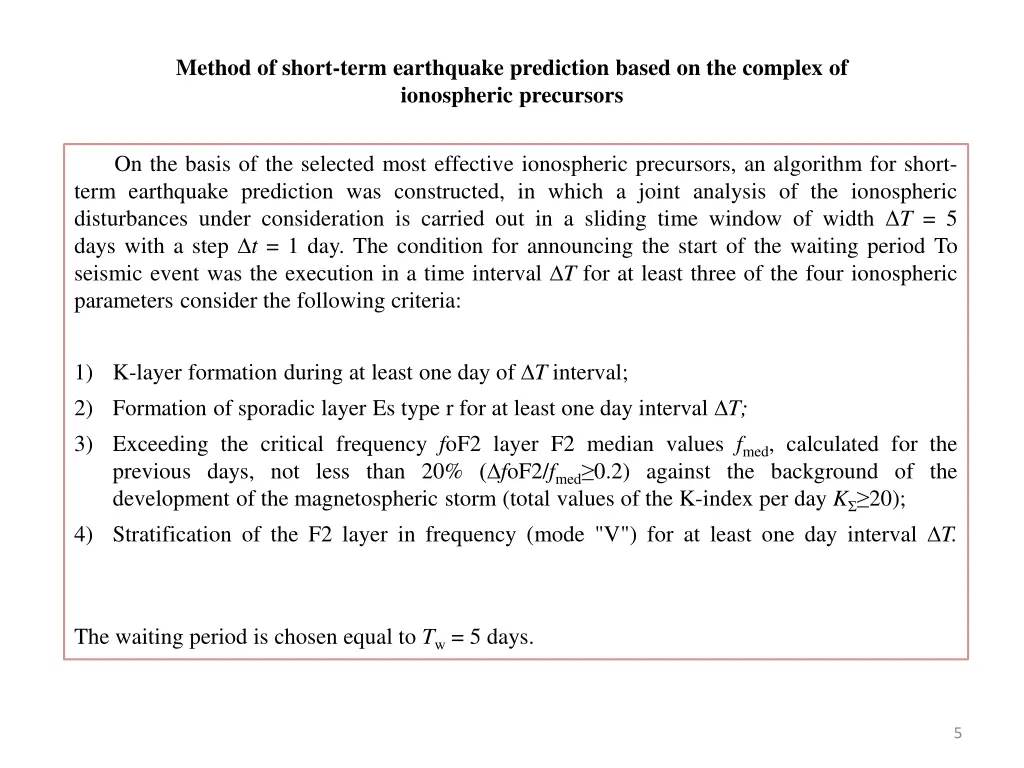 method of short term earthquake prediction based
