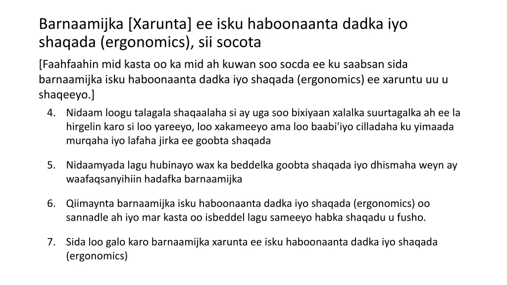 barnaamijka xarunta ee isku haboonaanta dadka 1