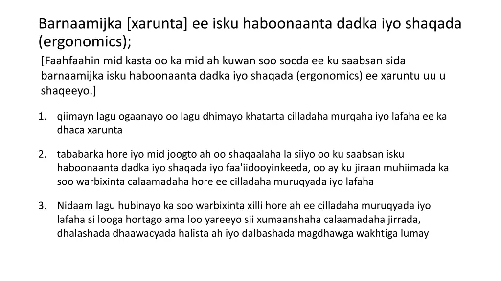 barnaamijka xarunta ee isku haboonaanta dadka